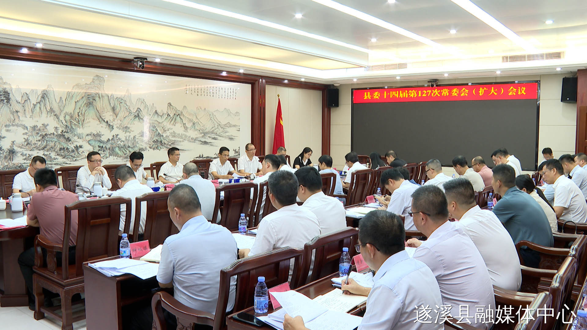 駱華慶主持召開遂溪縣委十四屆第127次常委會(huì)（擴(kuò)大）會(huì)議