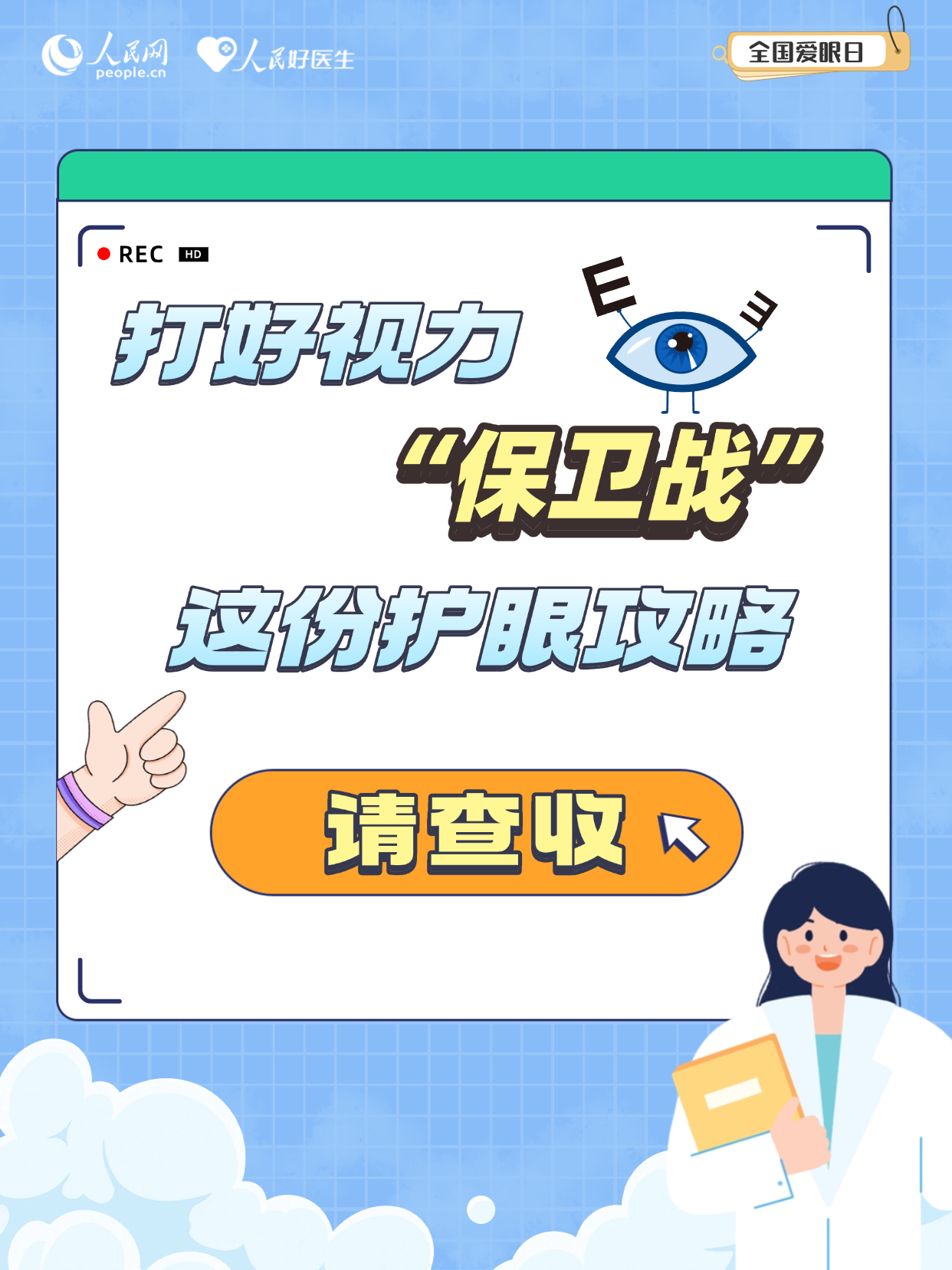 微信圖片_20250625202730.png