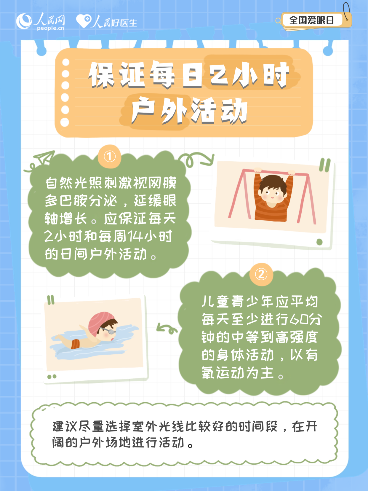 微信圖片_20250625202738.png