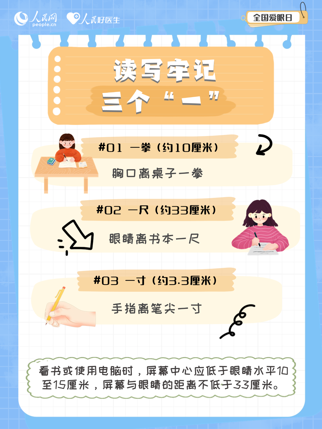 微信圖片_20250625202746.png