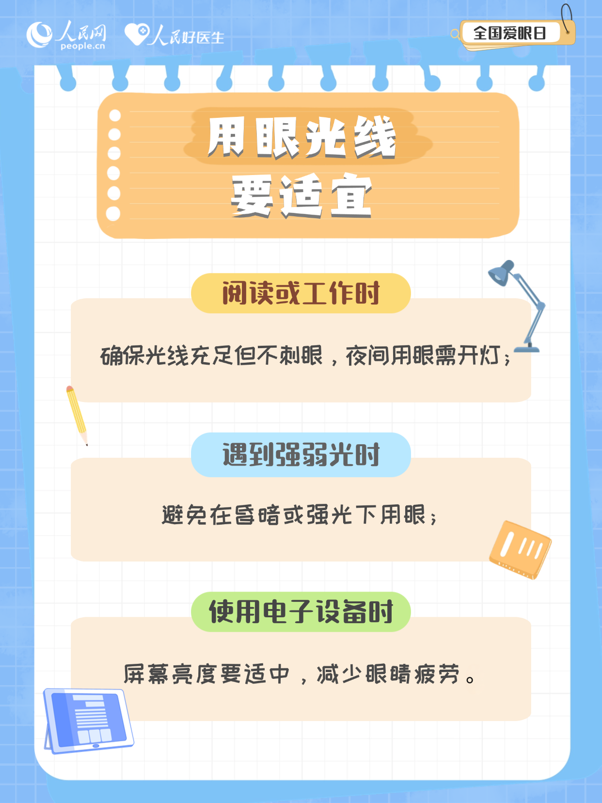 微信圖片_20250625202751.png