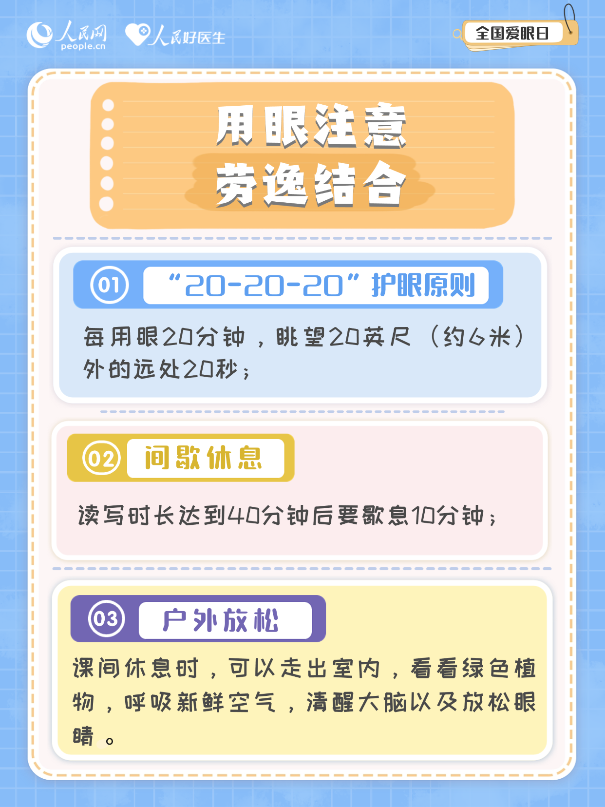 微信圖片_20250625202754.png