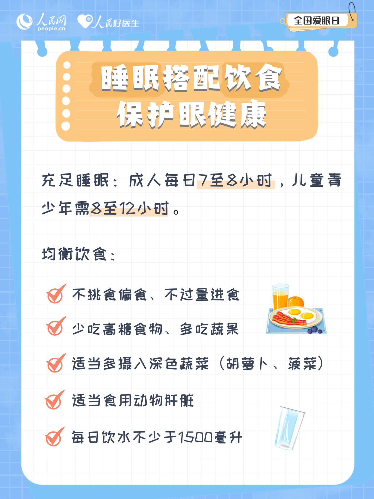 微信圖片_20250625202757.png
