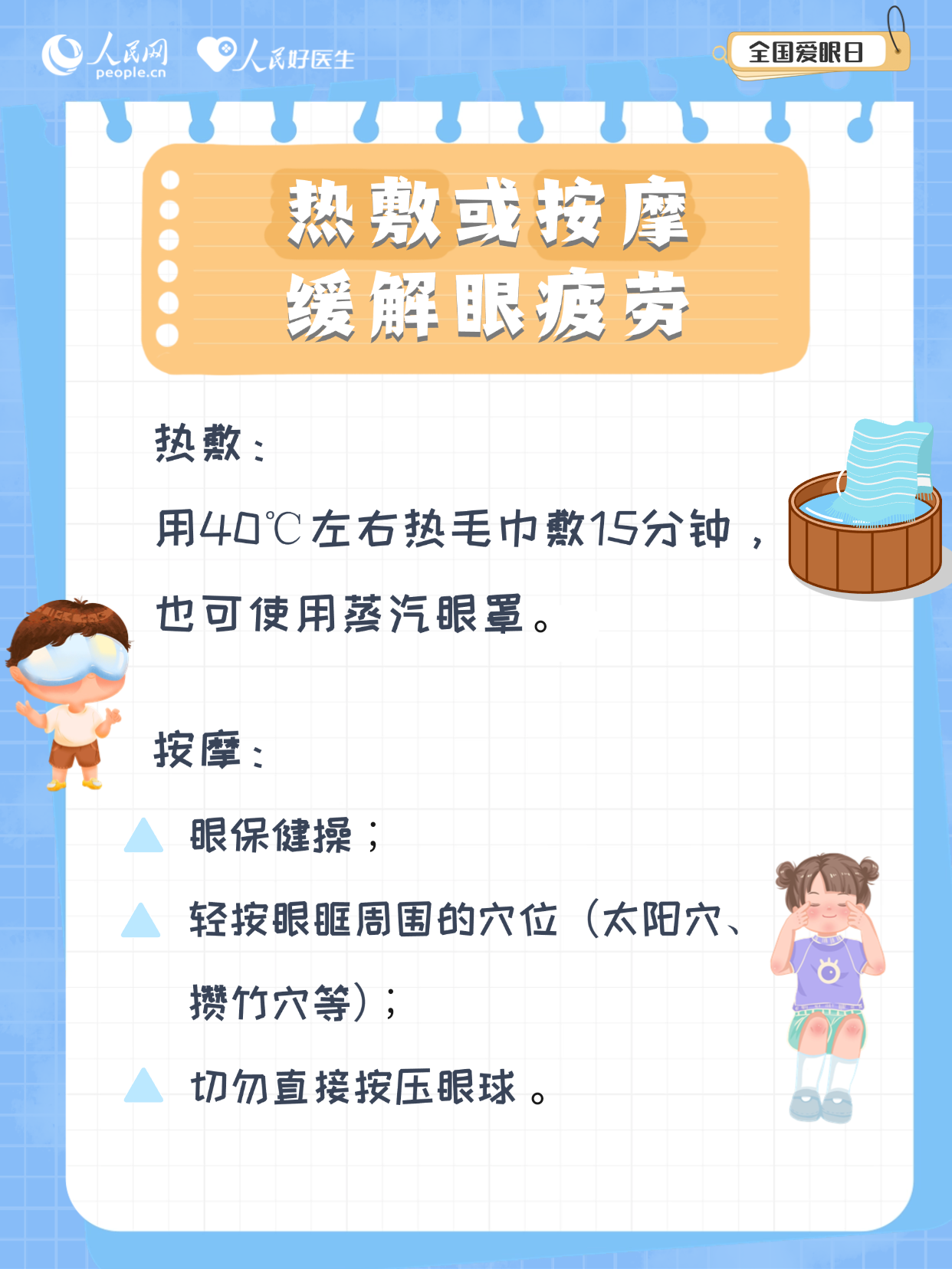 微信圖片_20250625202800.png