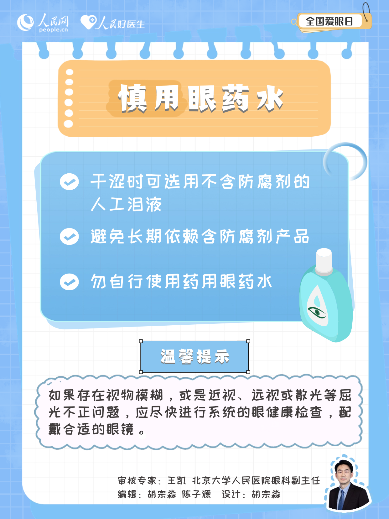 微信圖片_20250625202804.png