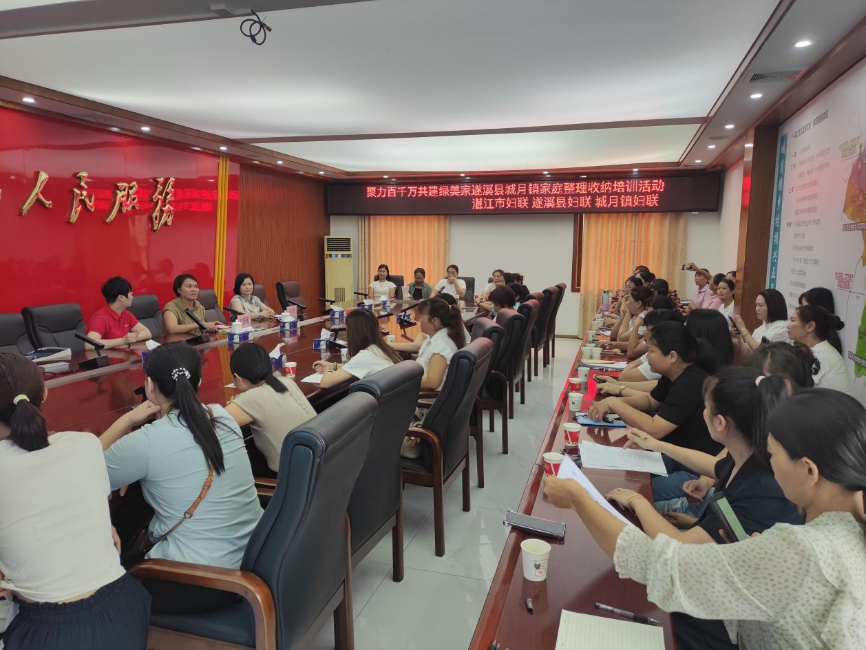 城月鎮(zhèn)“一村一巾幗”家政培訓促就業(yè)