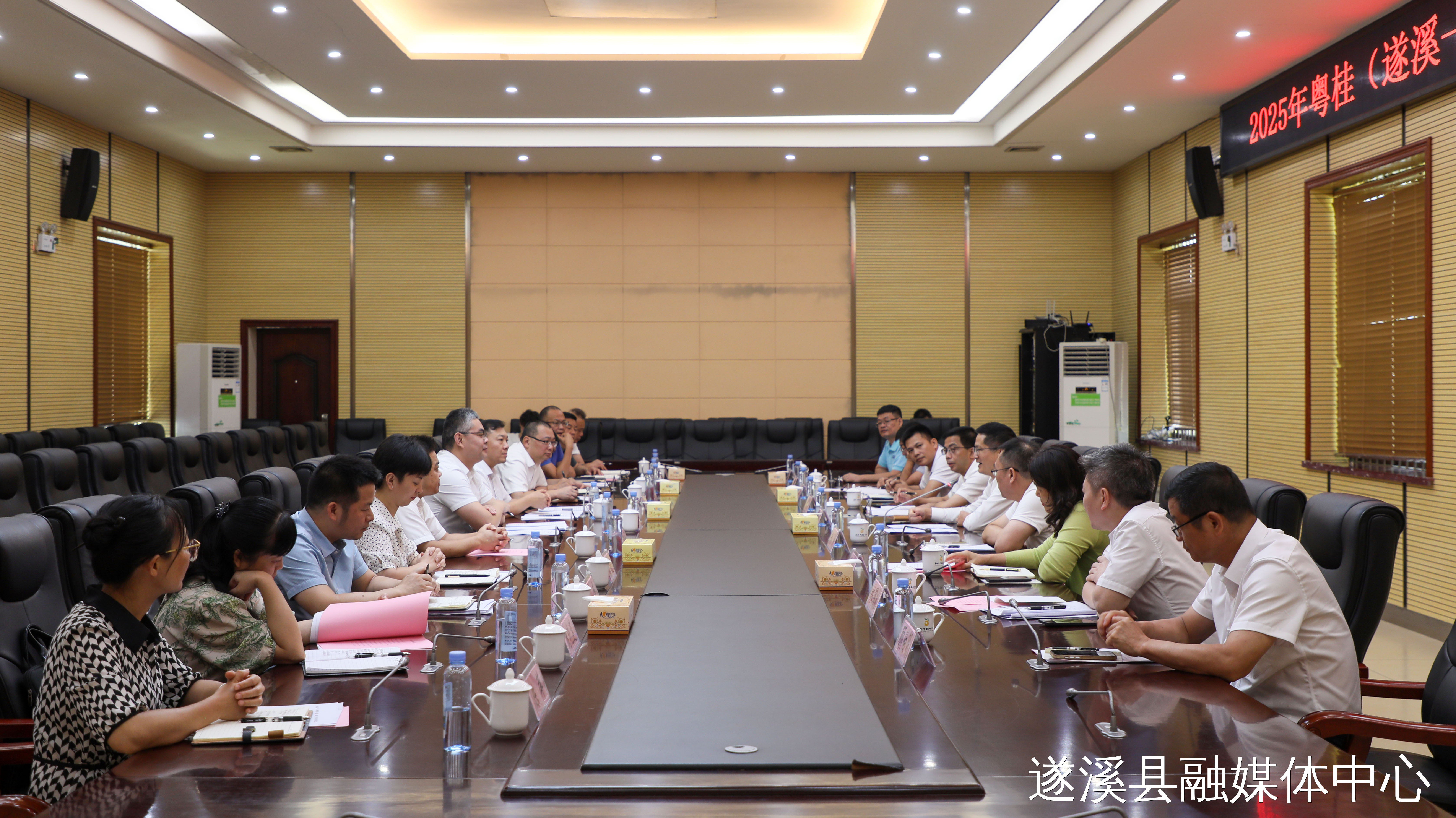 2025年粵桂（遂溪—融安）協(xié)作第二次聯(lián)席會(huì)議在融安召開(kāi)：深...