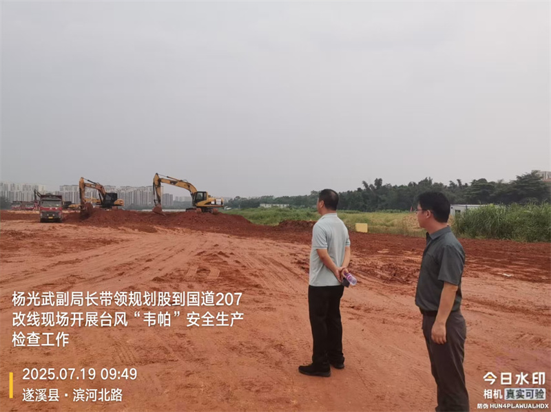 防臺風（在建）.jpg
