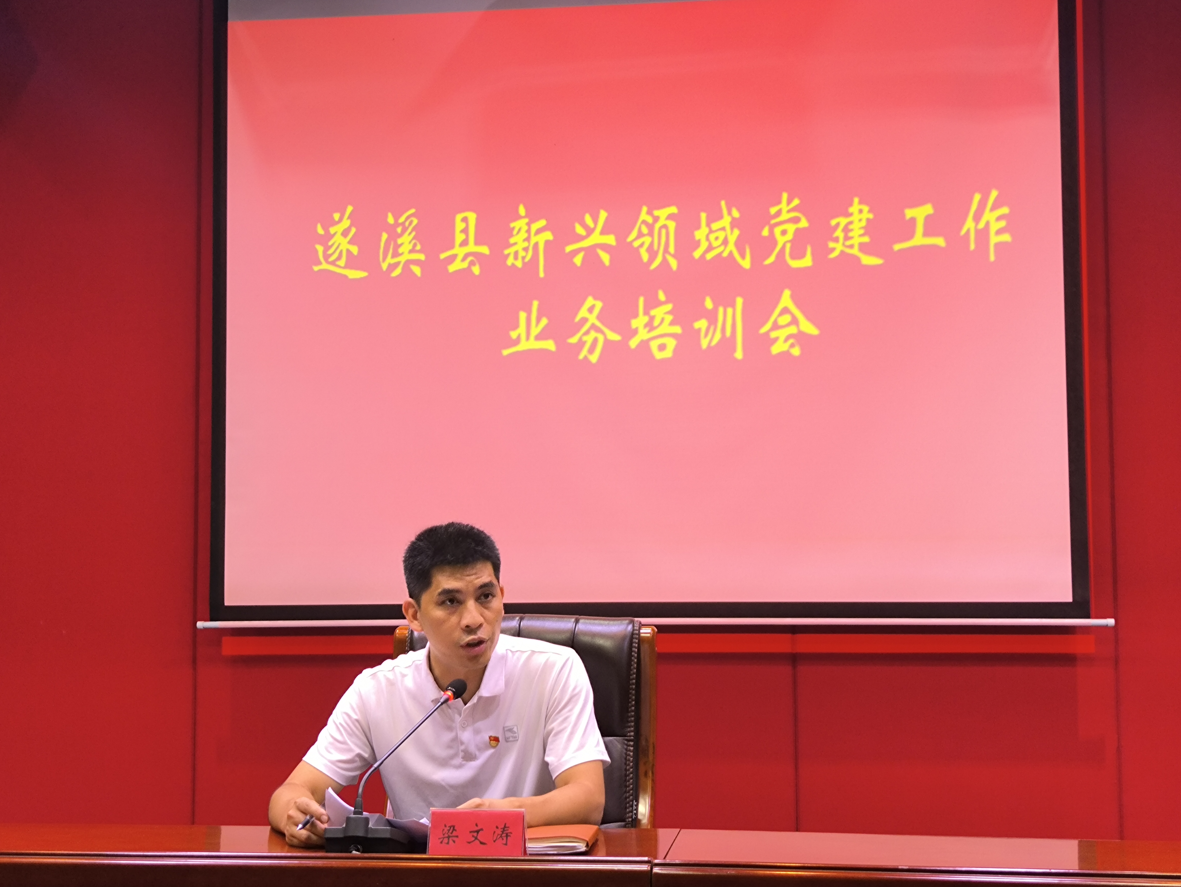 微信圖片_2025-07-24_091930_399.png
