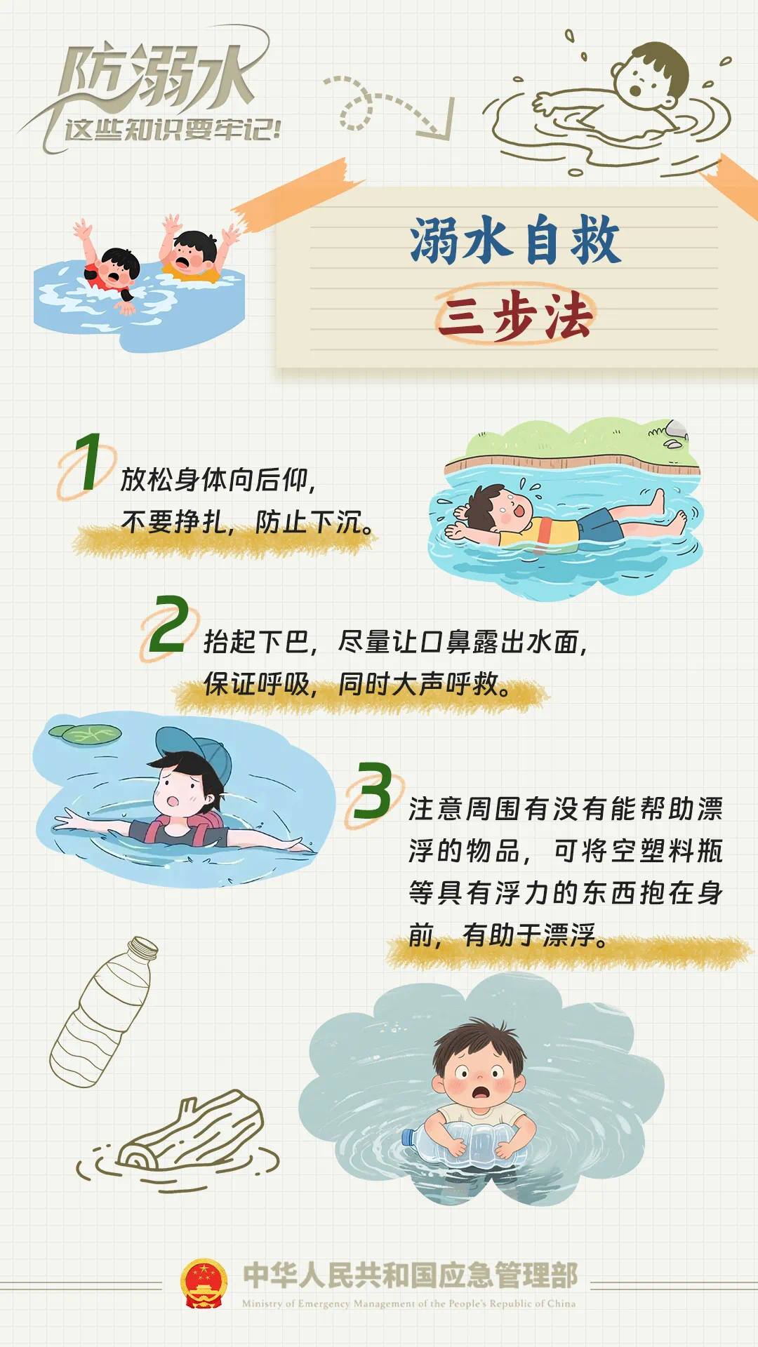 圖片8.png