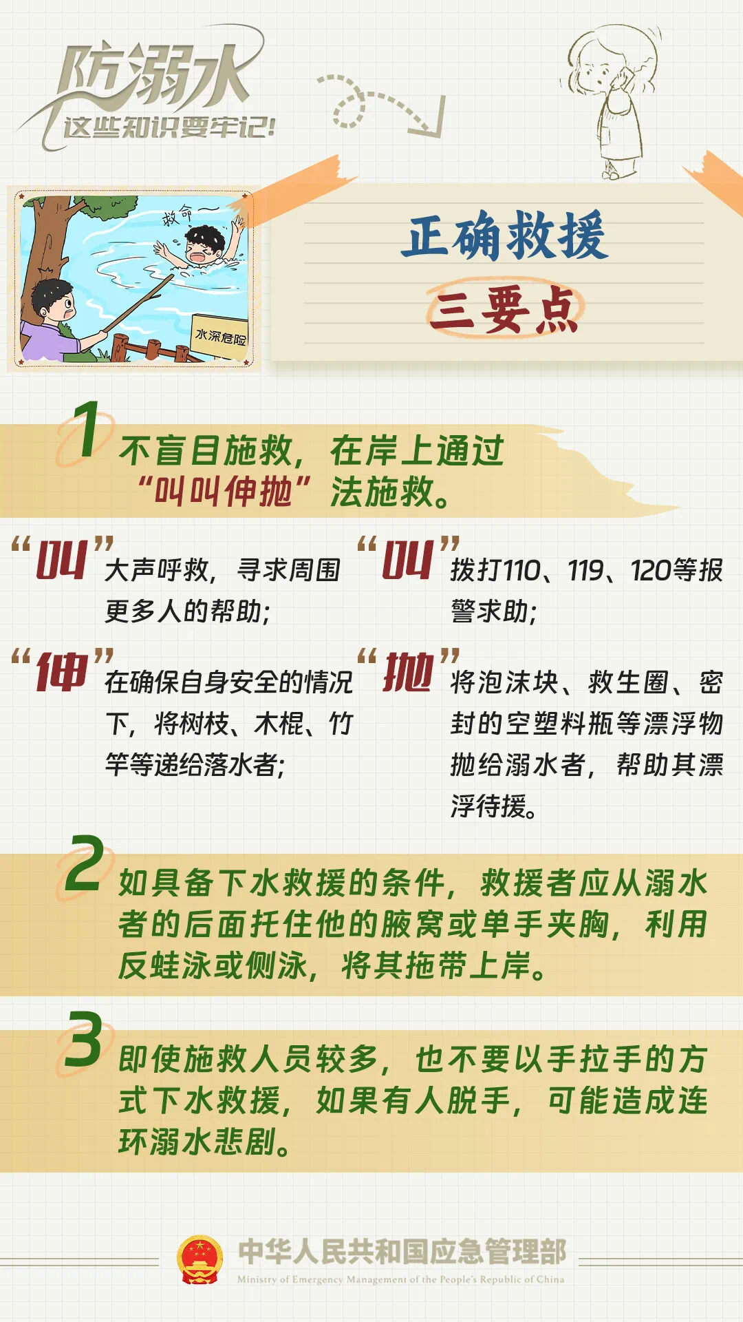 圖片9.png