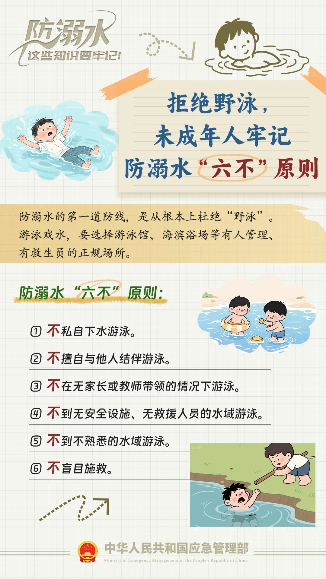 圖片10.png