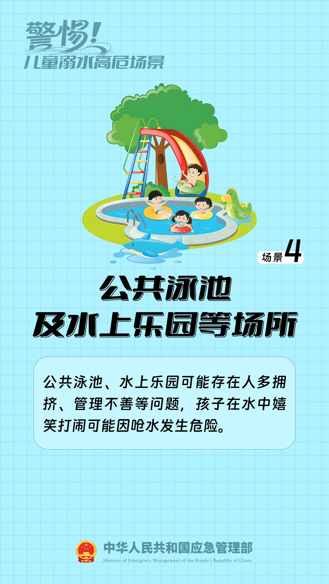 圖片14.png