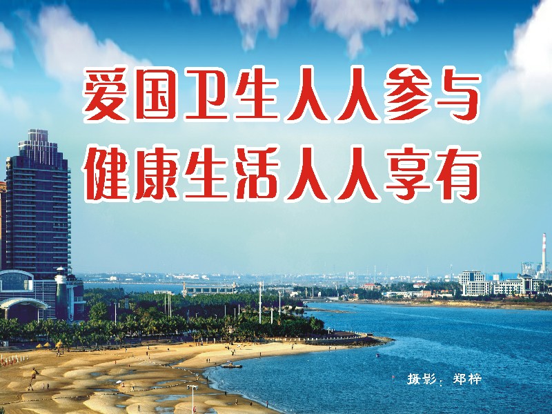 1-愛衛公益廣告.jpg