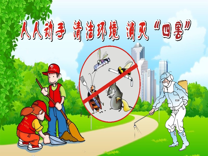 2-愛(ài)衛(wèi)公益廣告.jpg