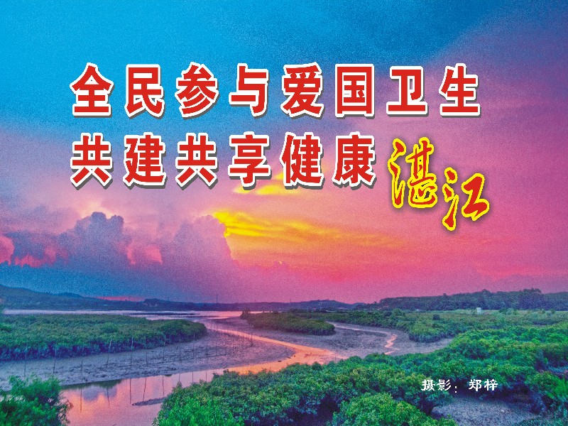 3-愛衛公益廣告(1).jpg
