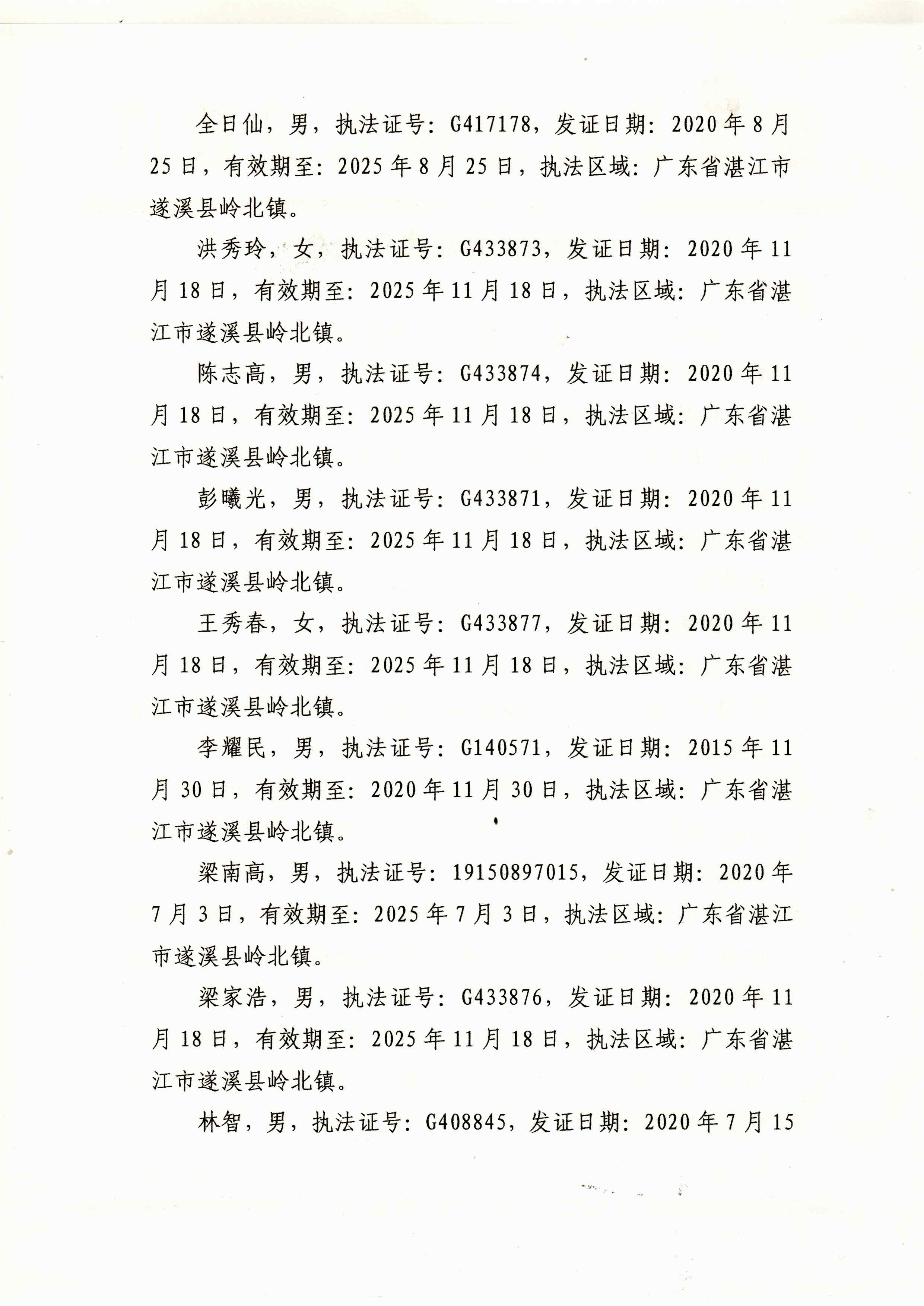 1753859748027.jpg