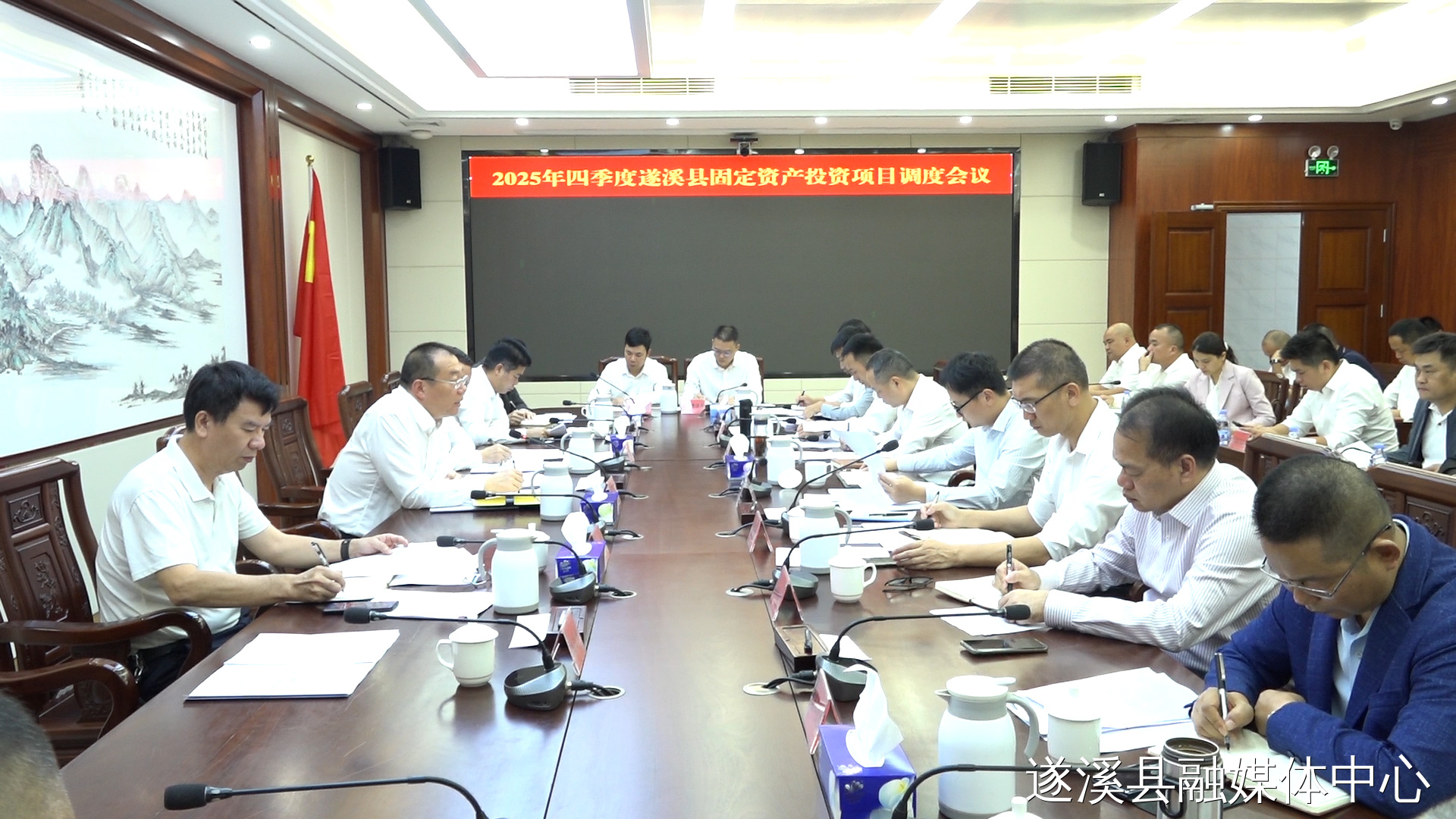 遂溪縣2025年四季度固定資產(chǎn)投資項(xiàng)目調(diào)度會(huì)召開
