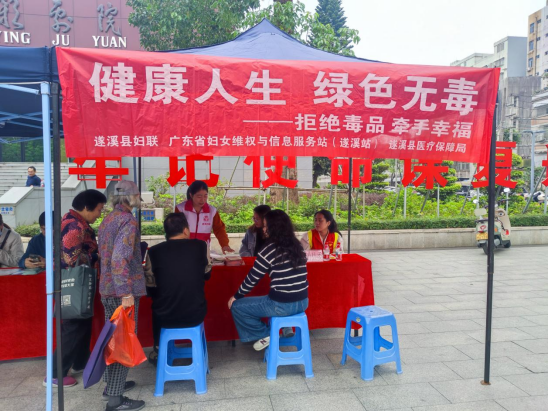 禁毒防艾 守護健康家園——遂溪縣婦聯開展“12·1”防艾日禁...