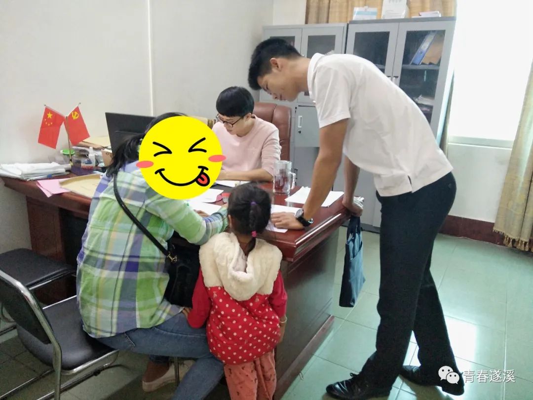 團干部陪同到北坡鎮政府開具證明材料